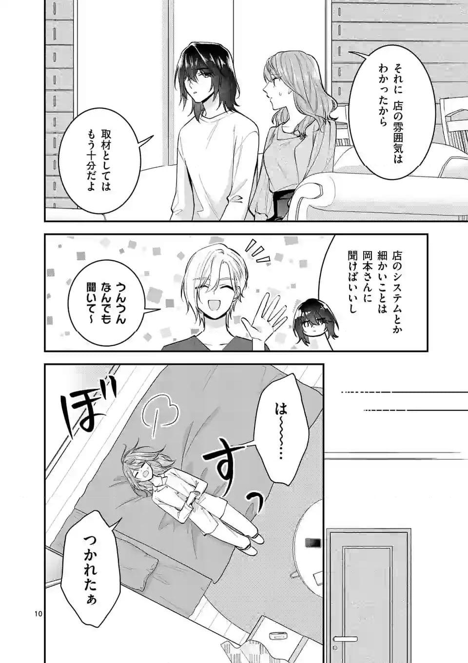 P10