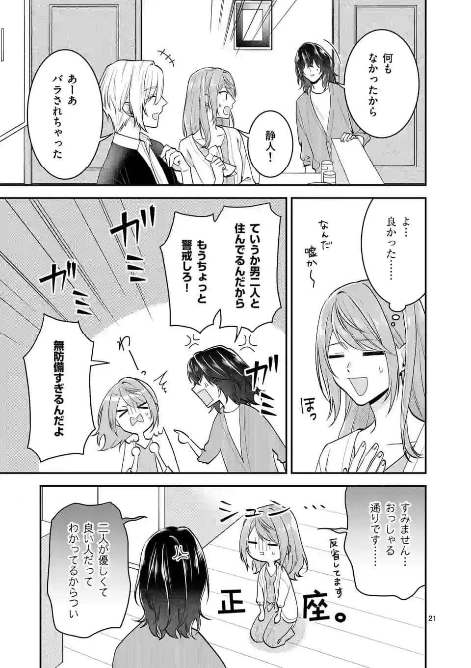 P21