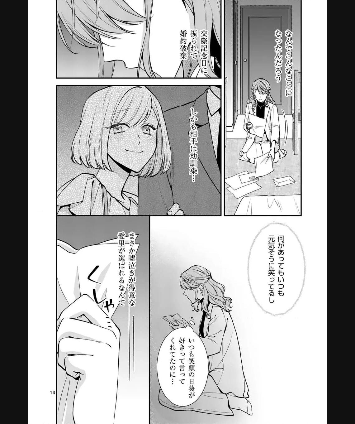 P15