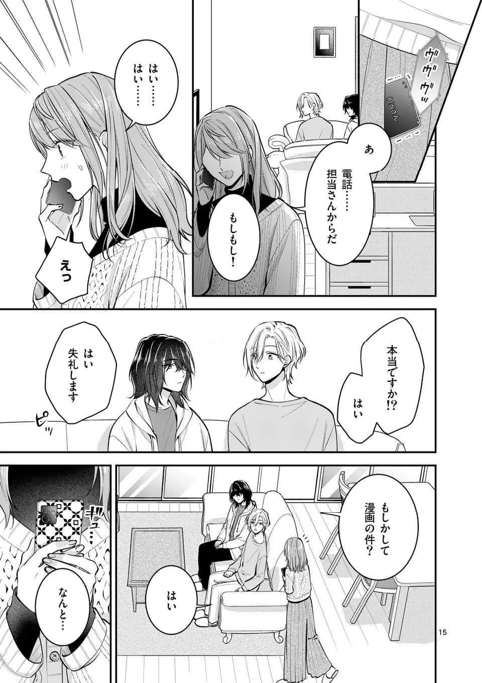 P15