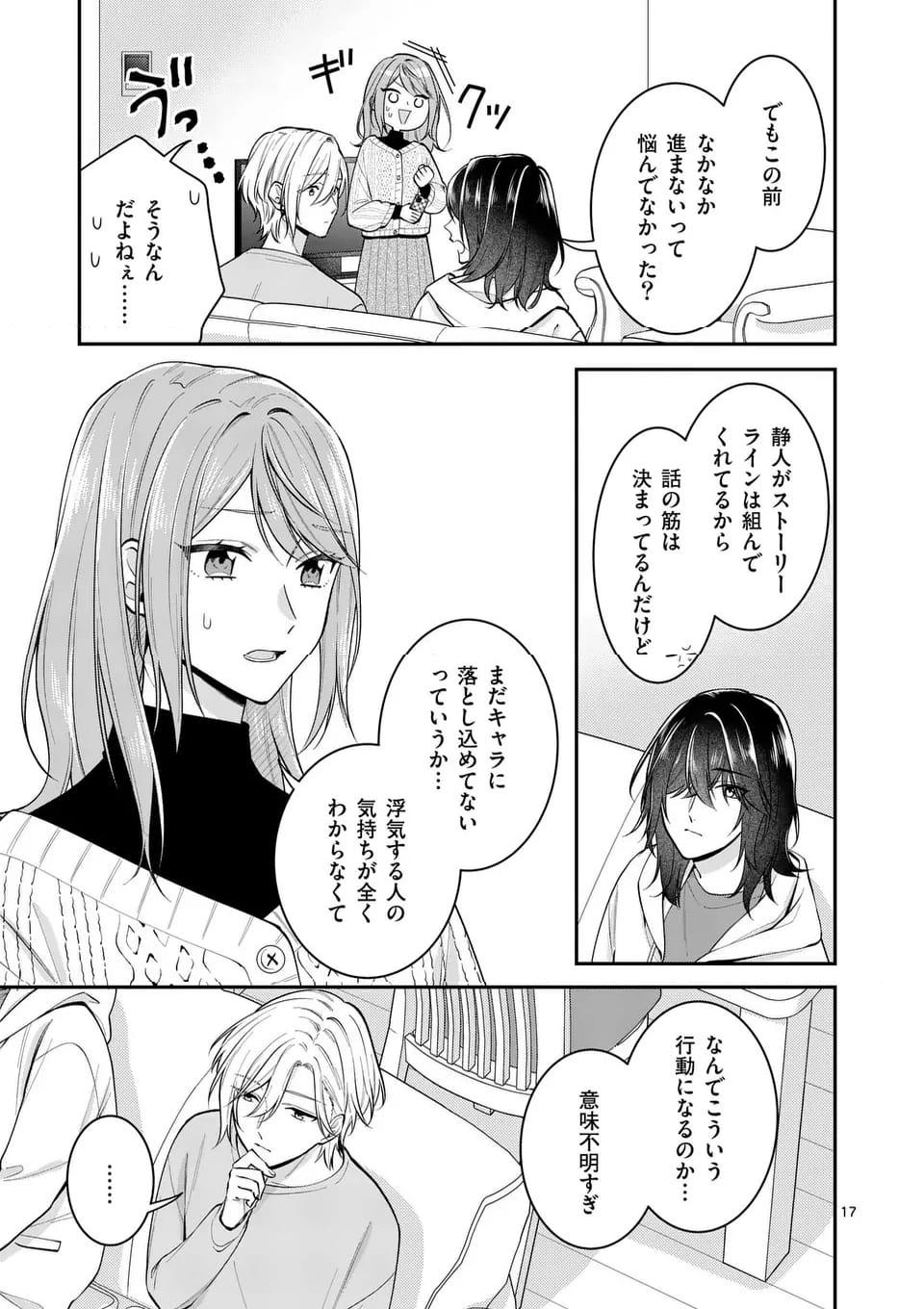 P17