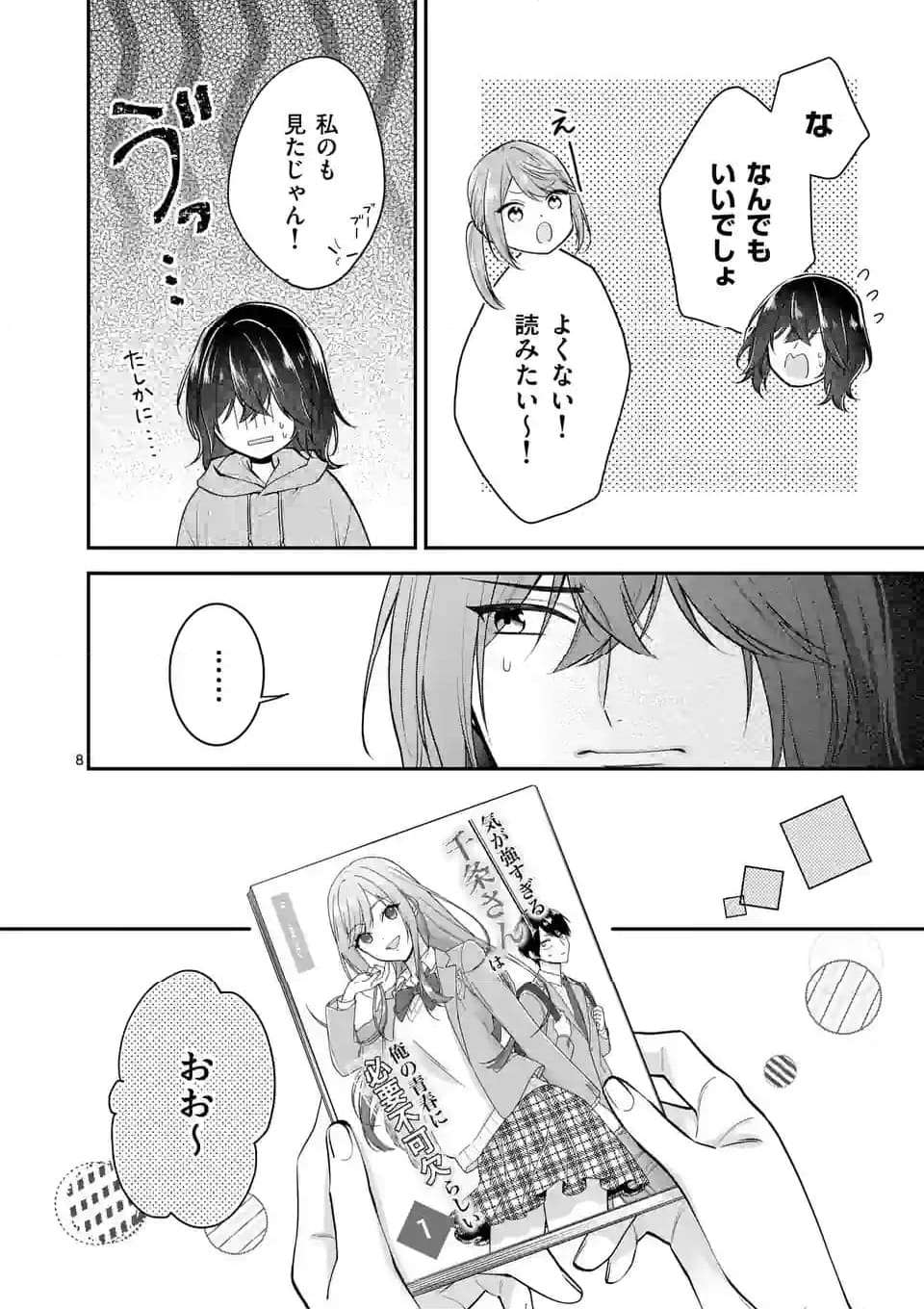 P8