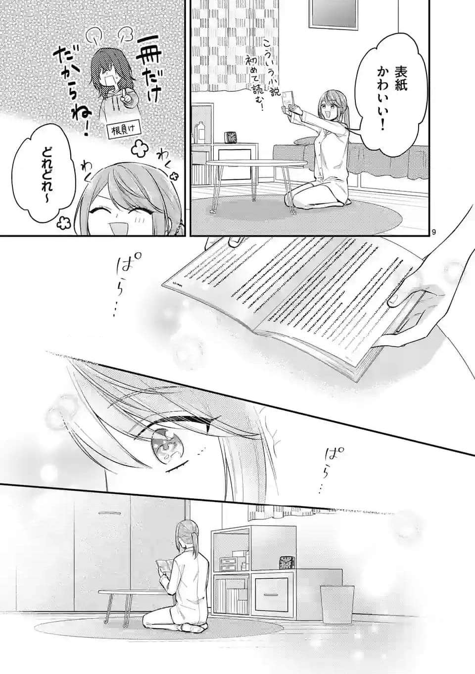 P9