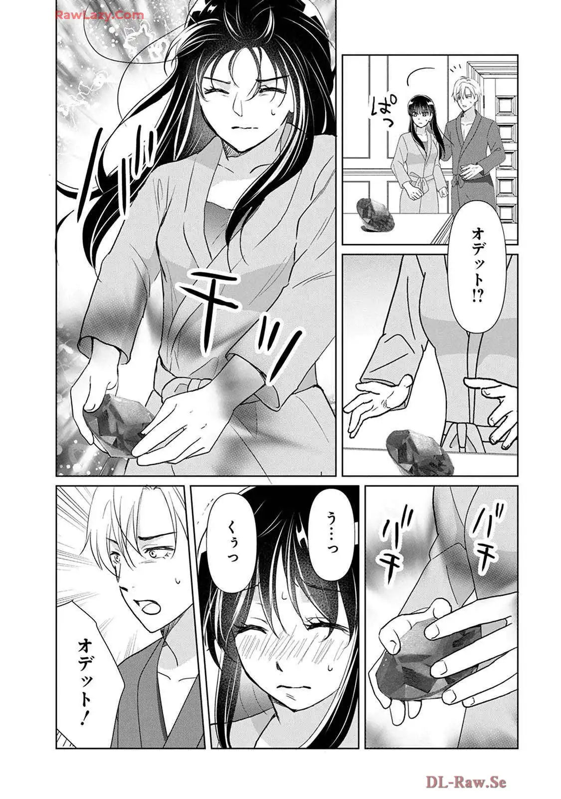 P25
