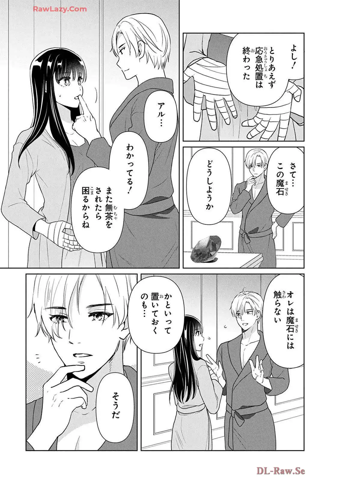 P32