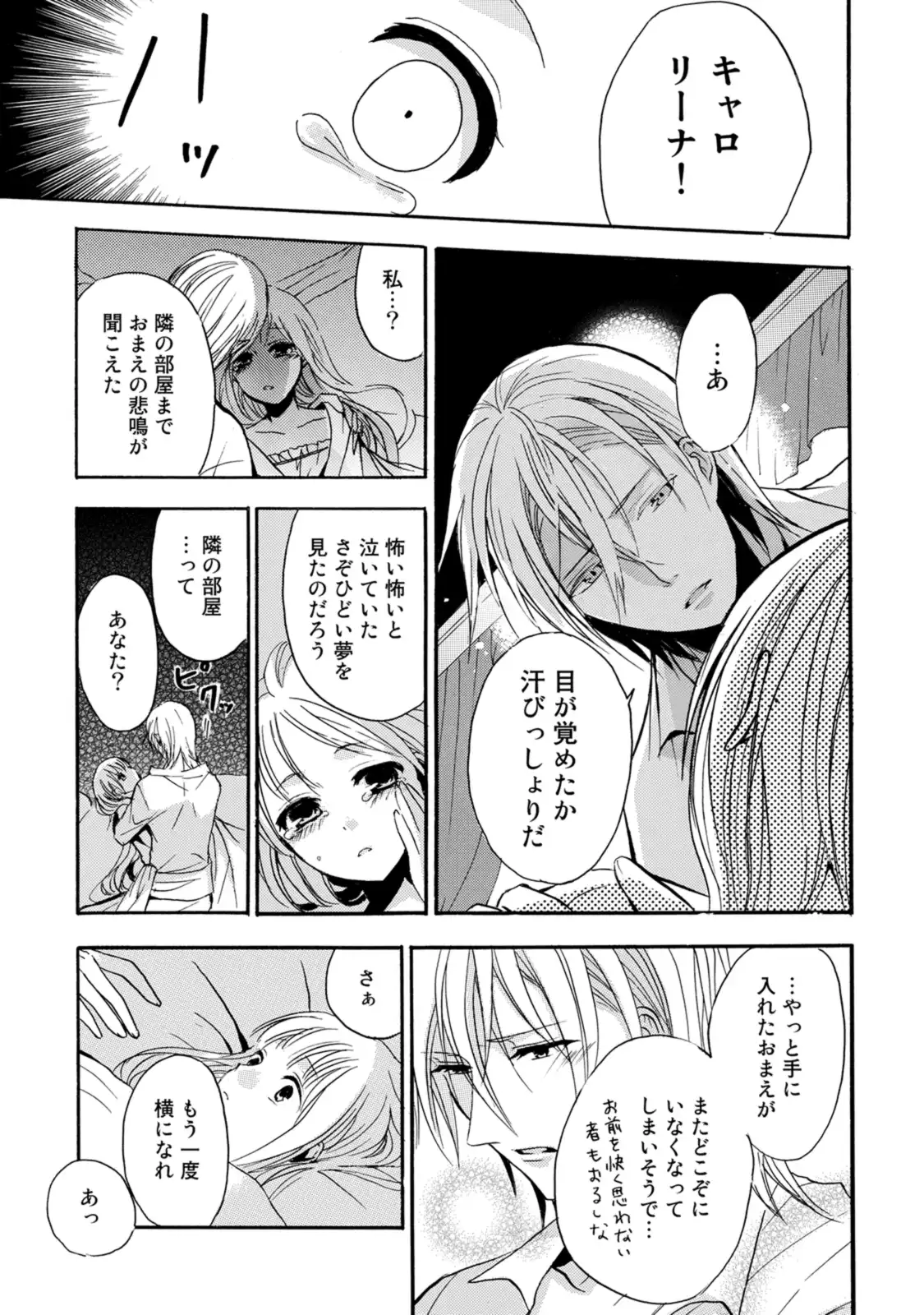 P29