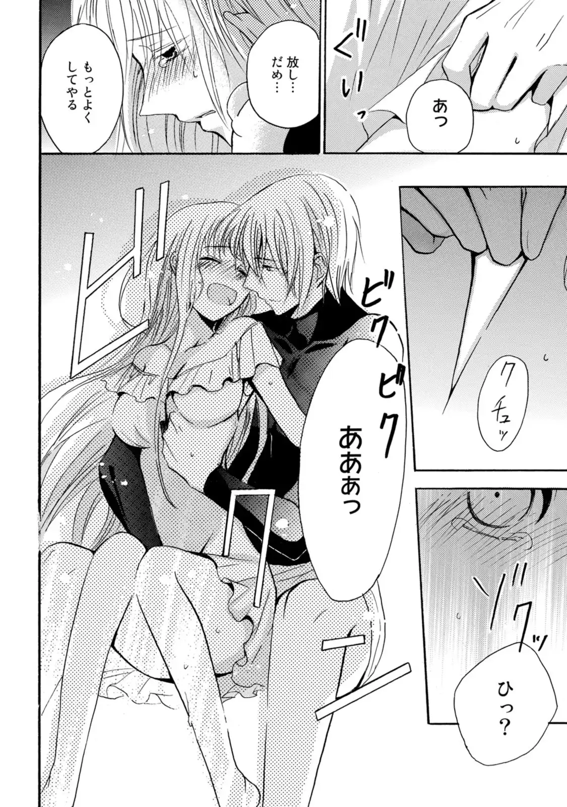 P39