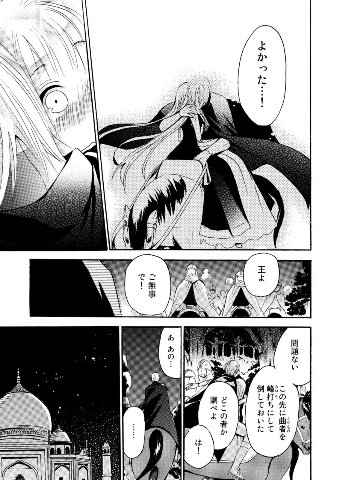 P26