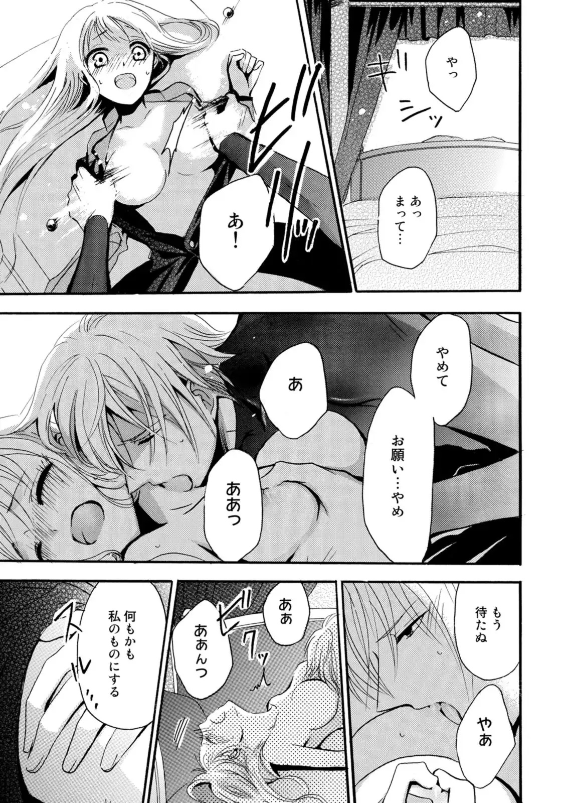 P32