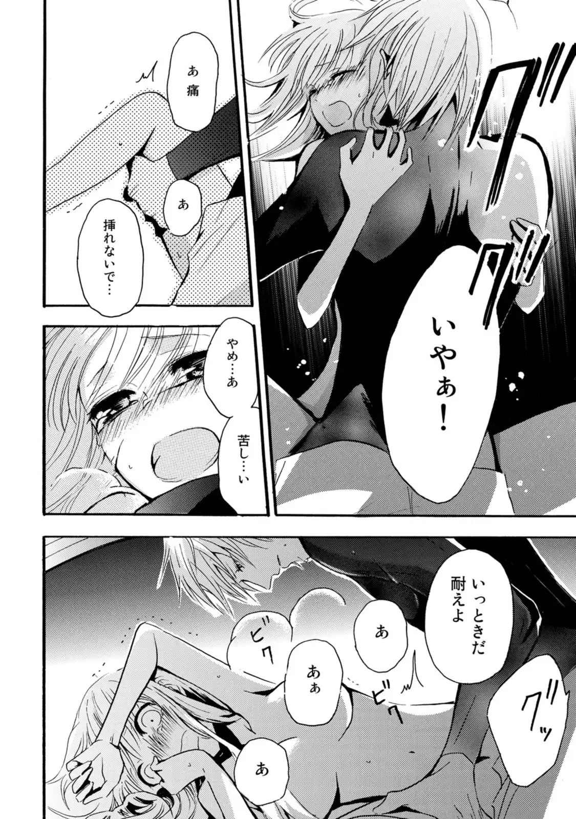 P35