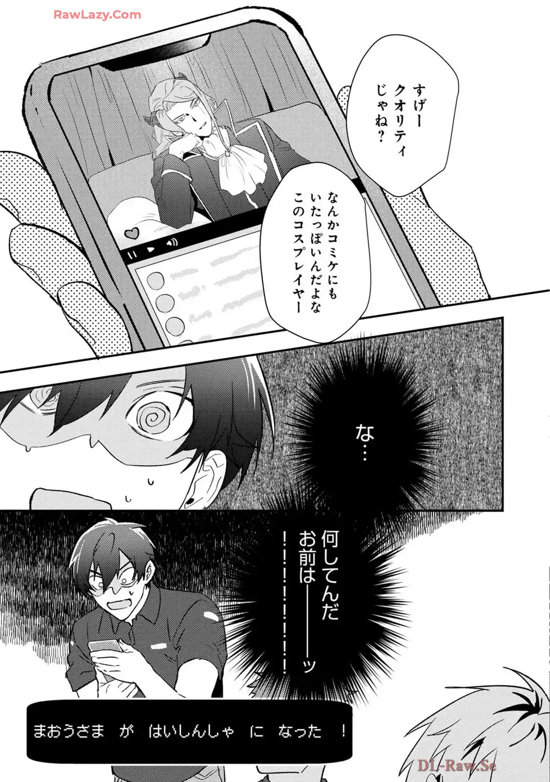 P25