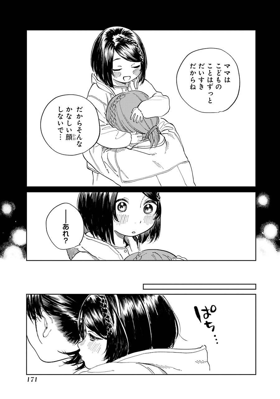 P21