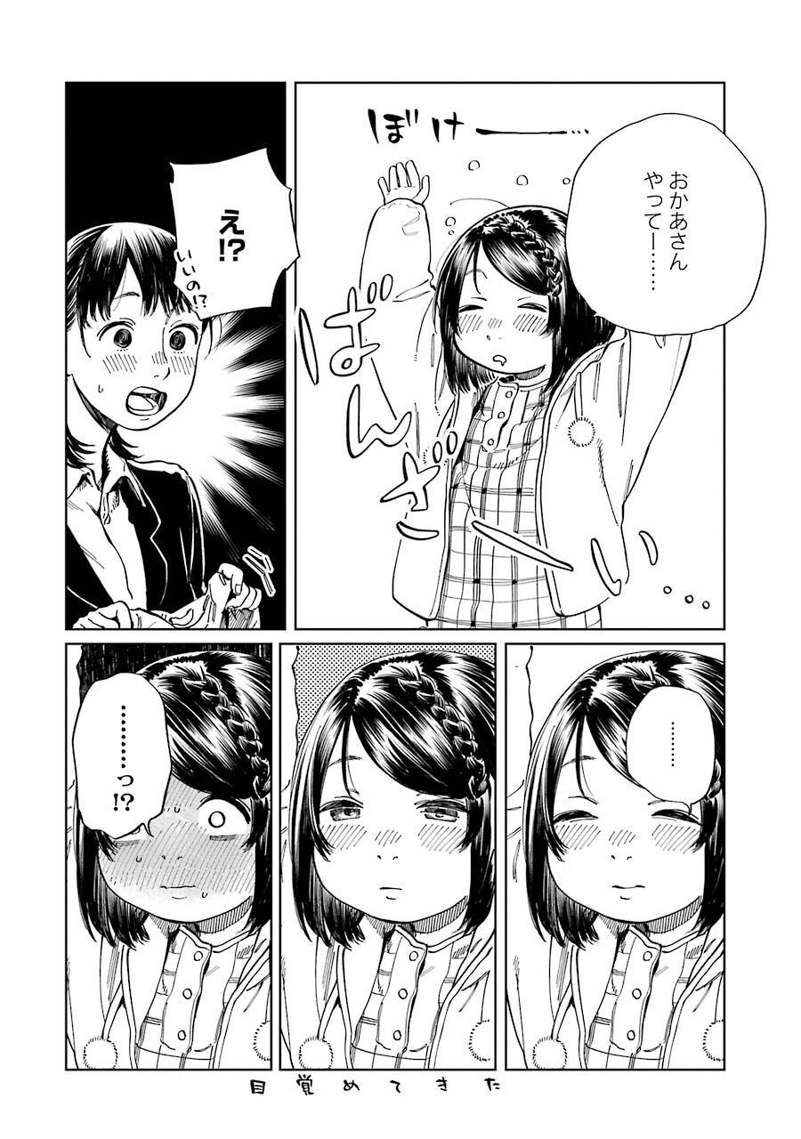 P25