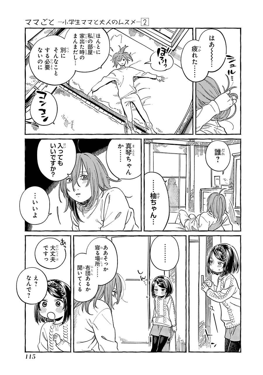 P17