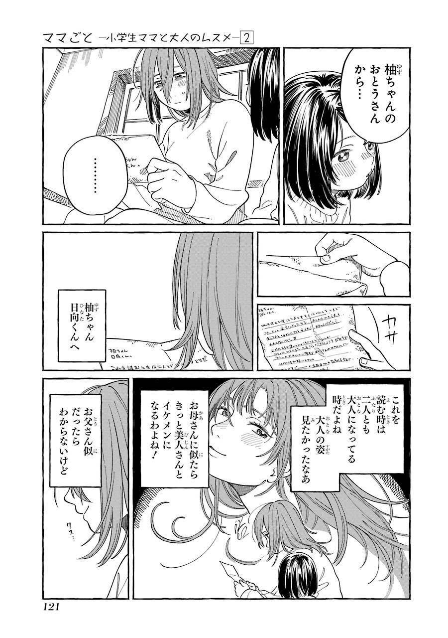 P23