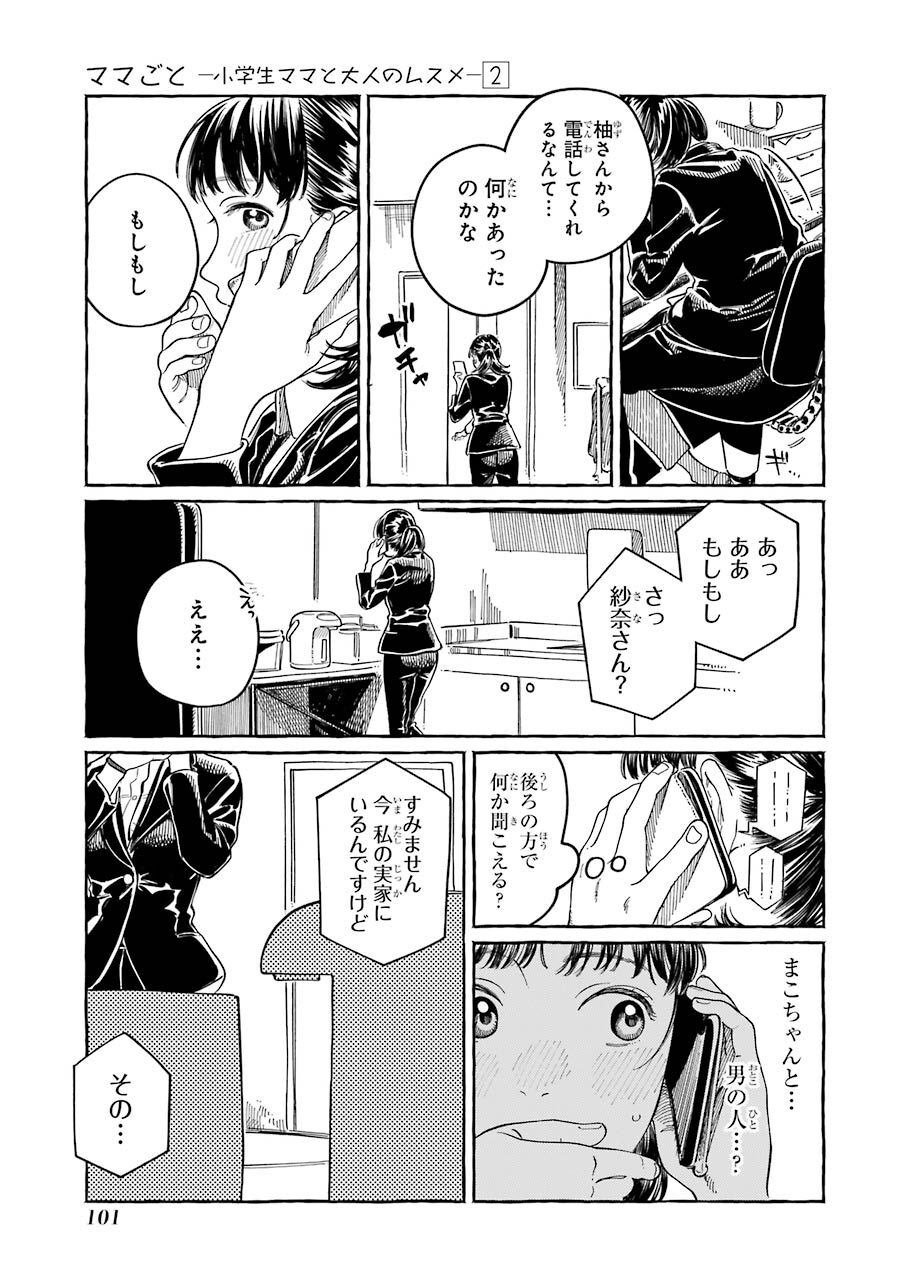 P3