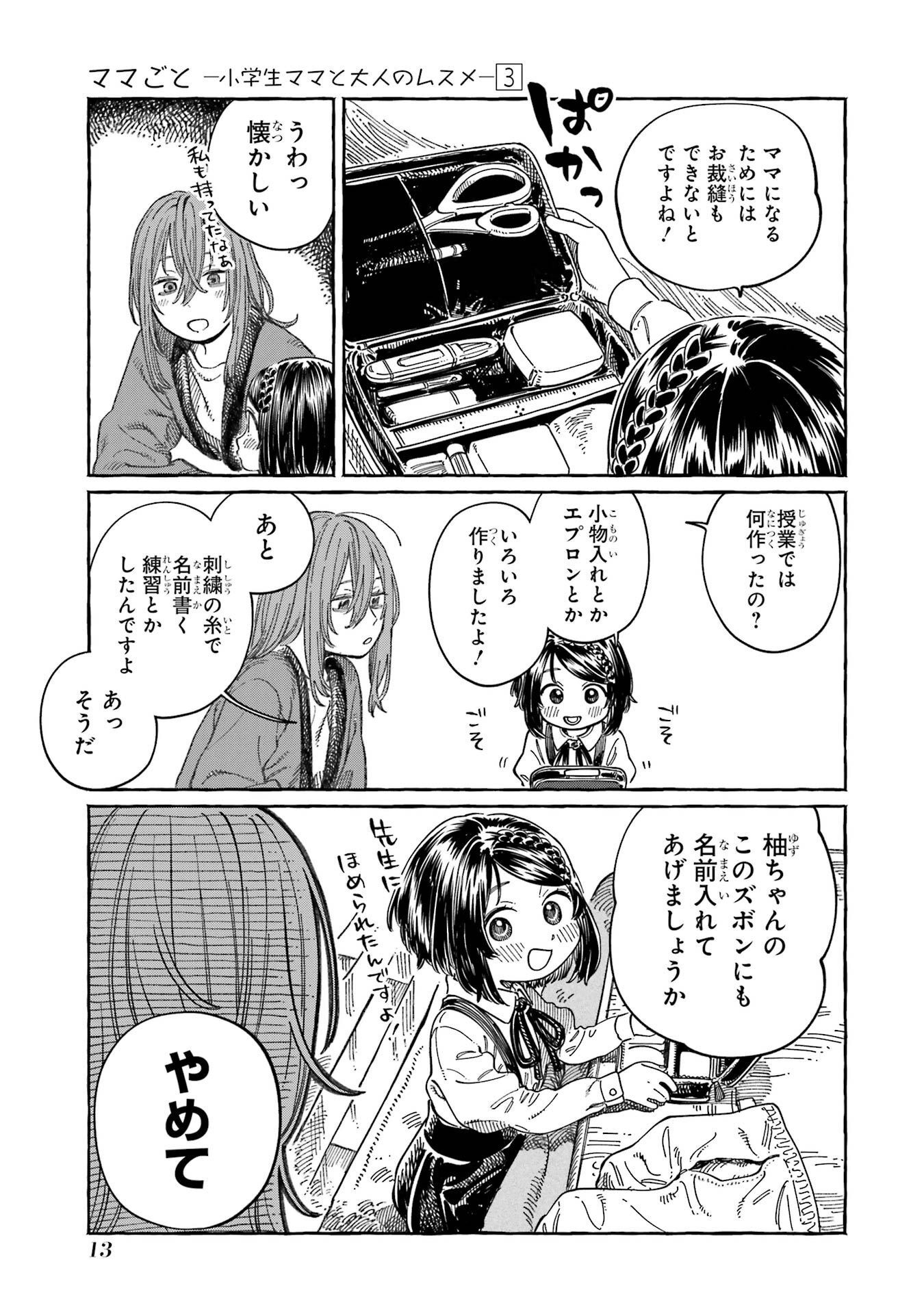 P11