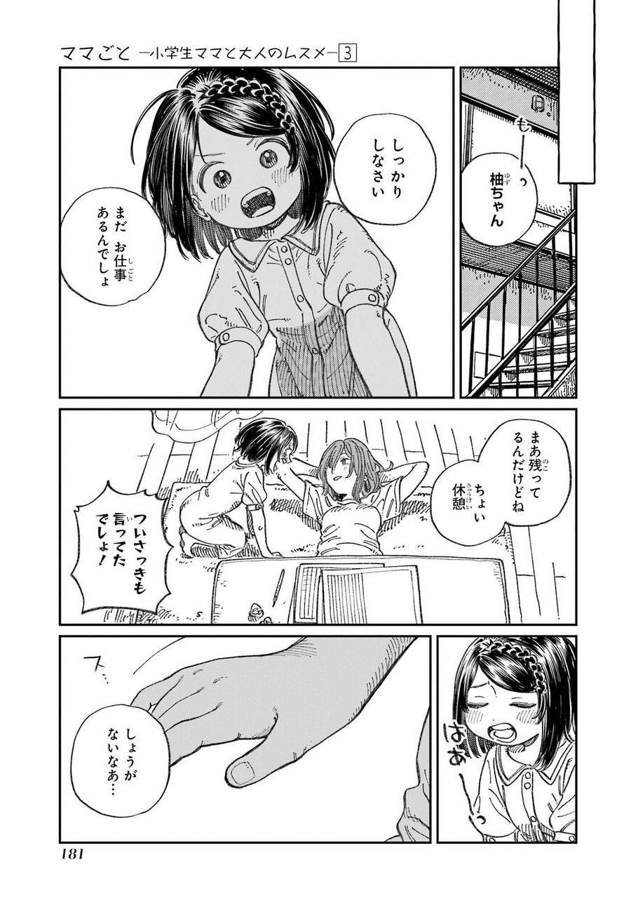 P25