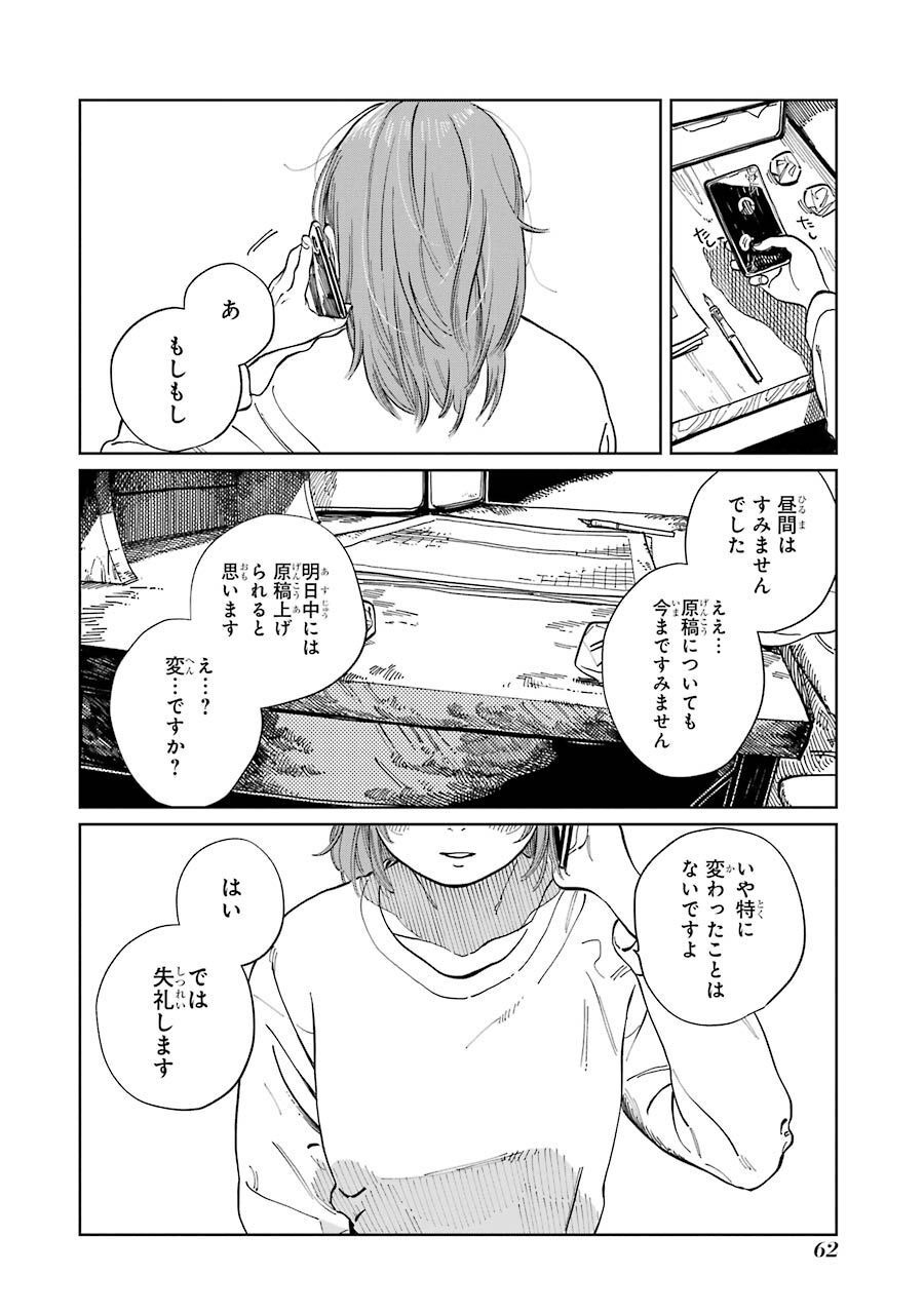 P24