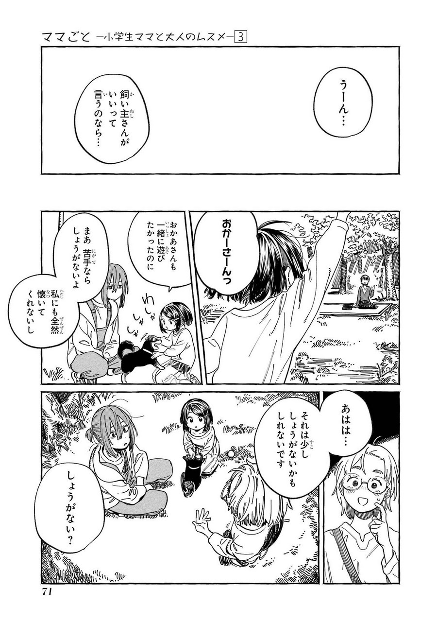 P23