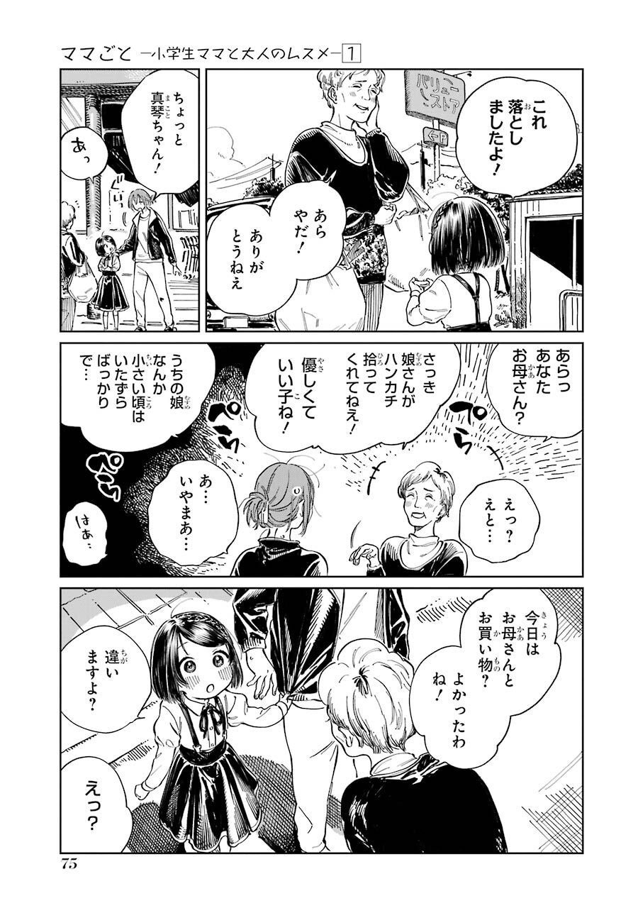 P11