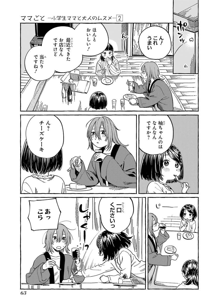 P17