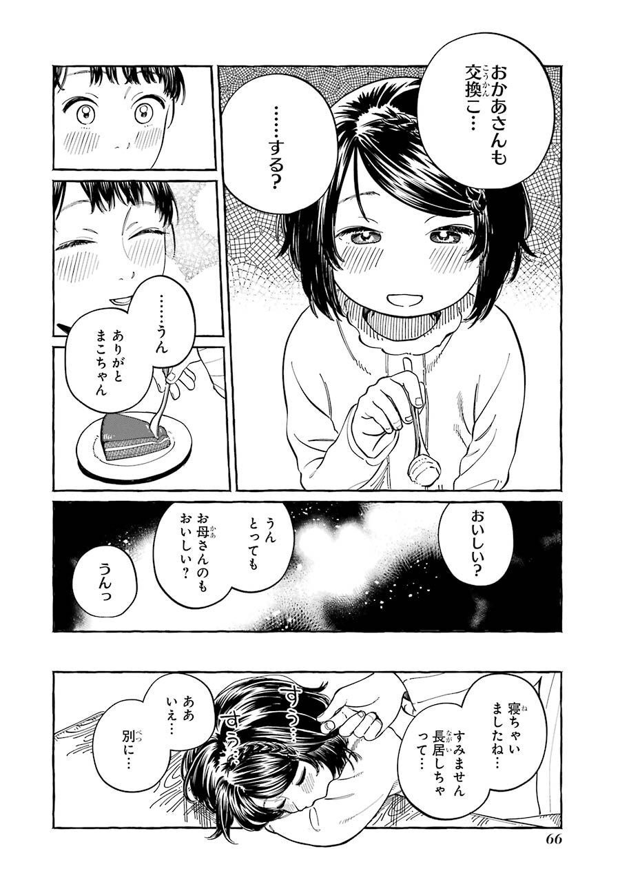P20