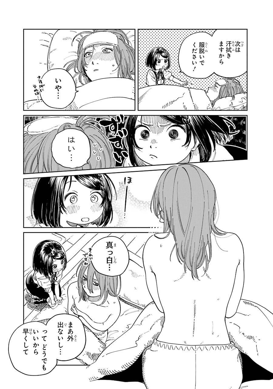 P12