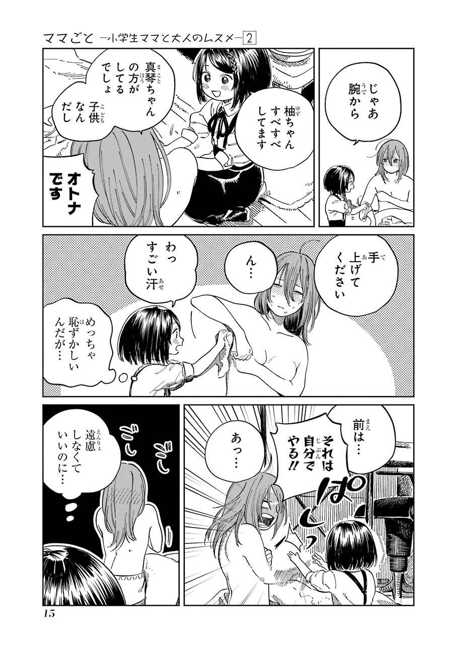 P13