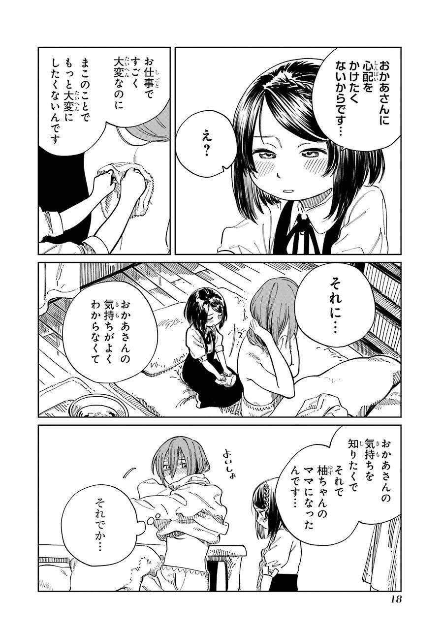 P16