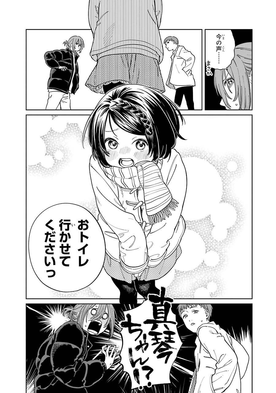 P25