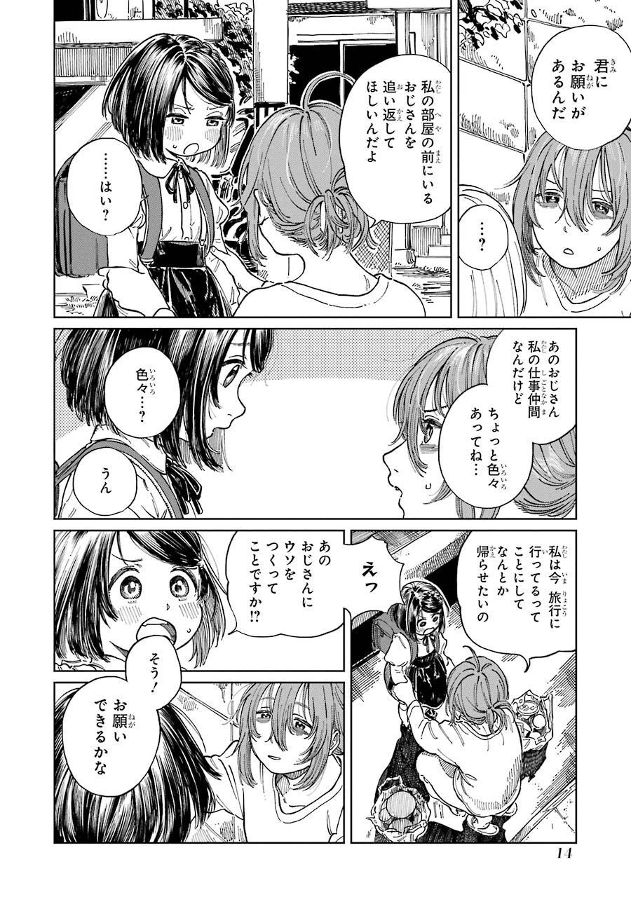 P11