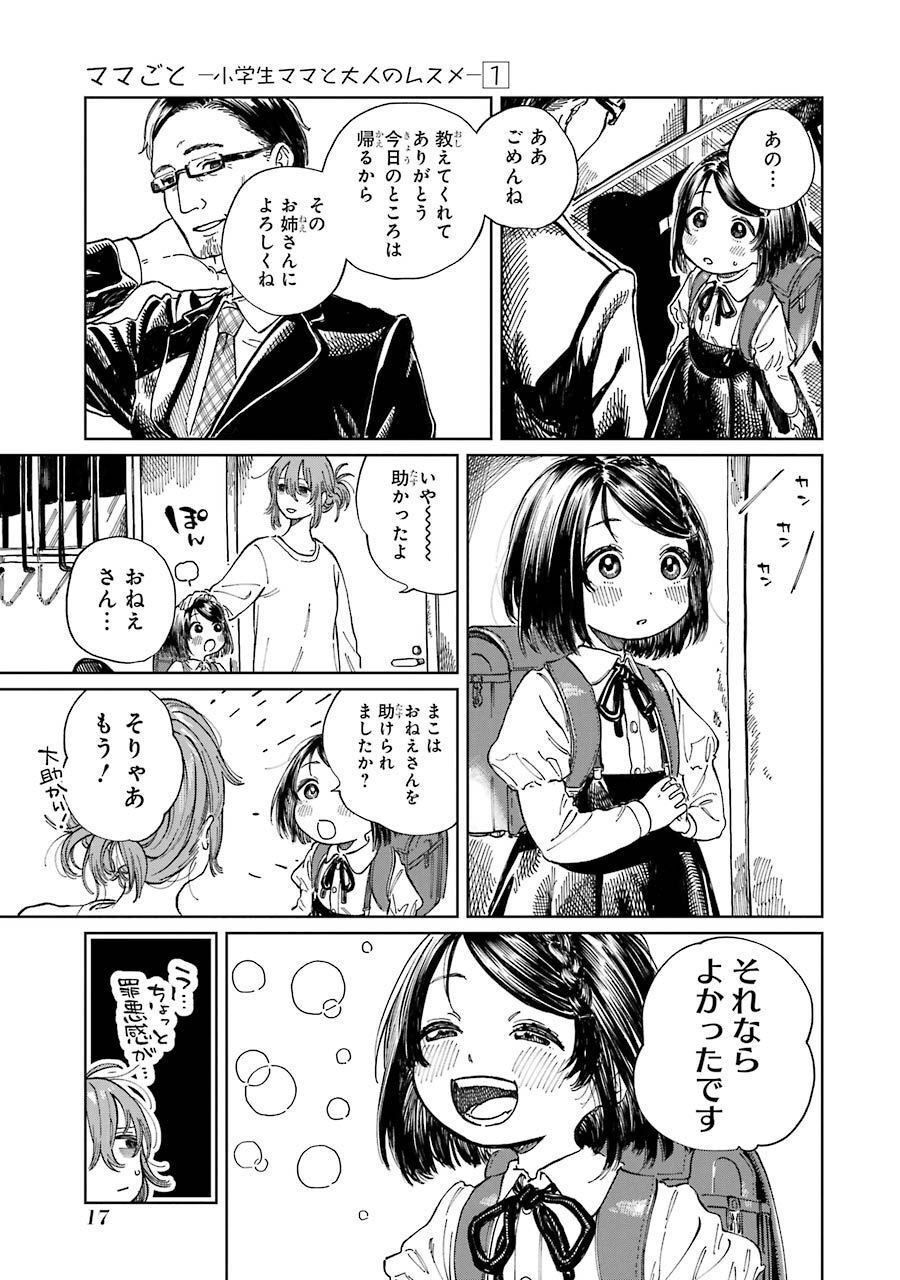 P14