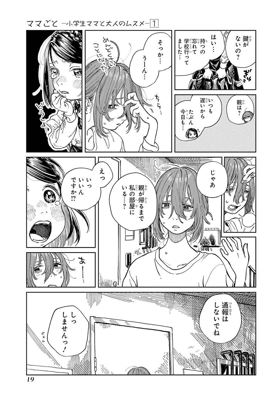 P16