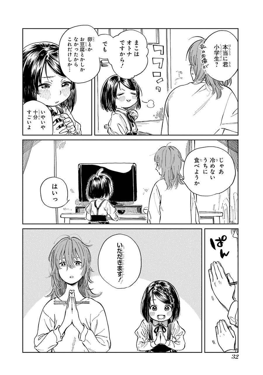P29