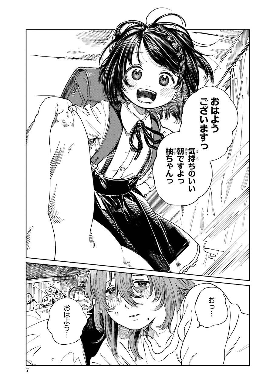 P4