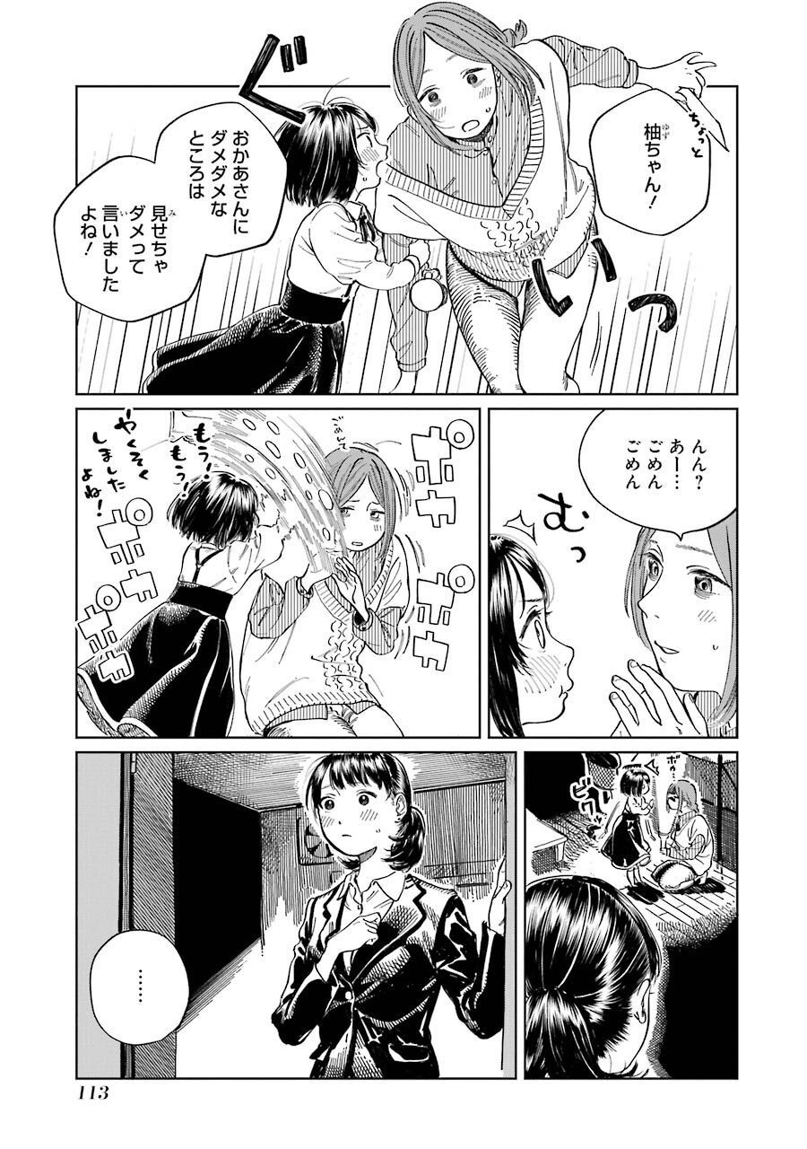 P23