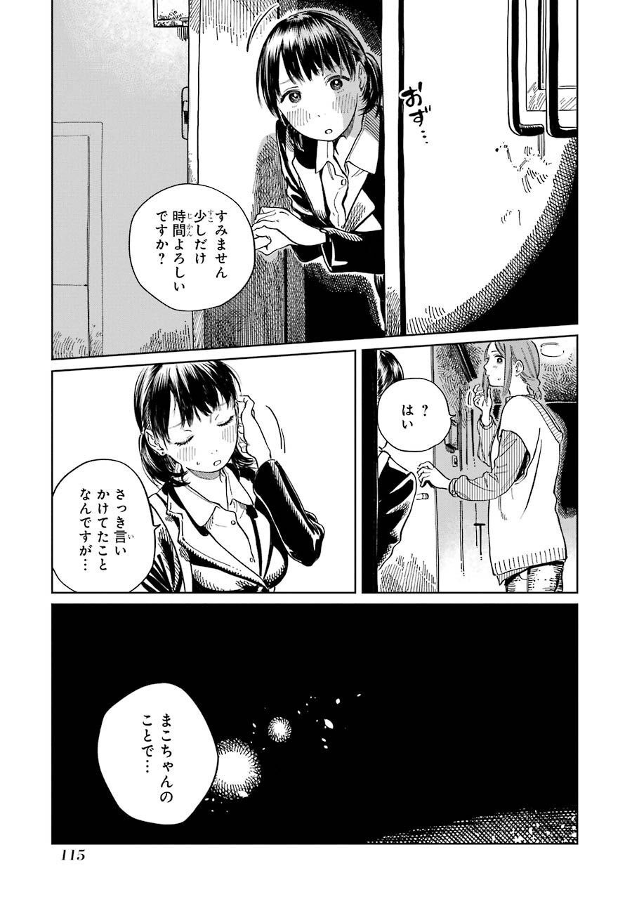 P25