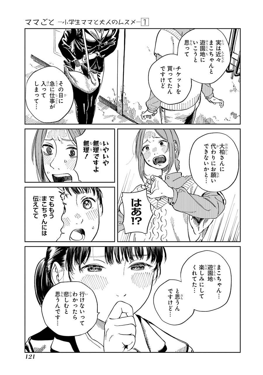 P31