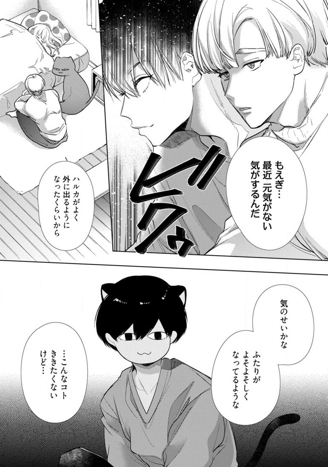 P23