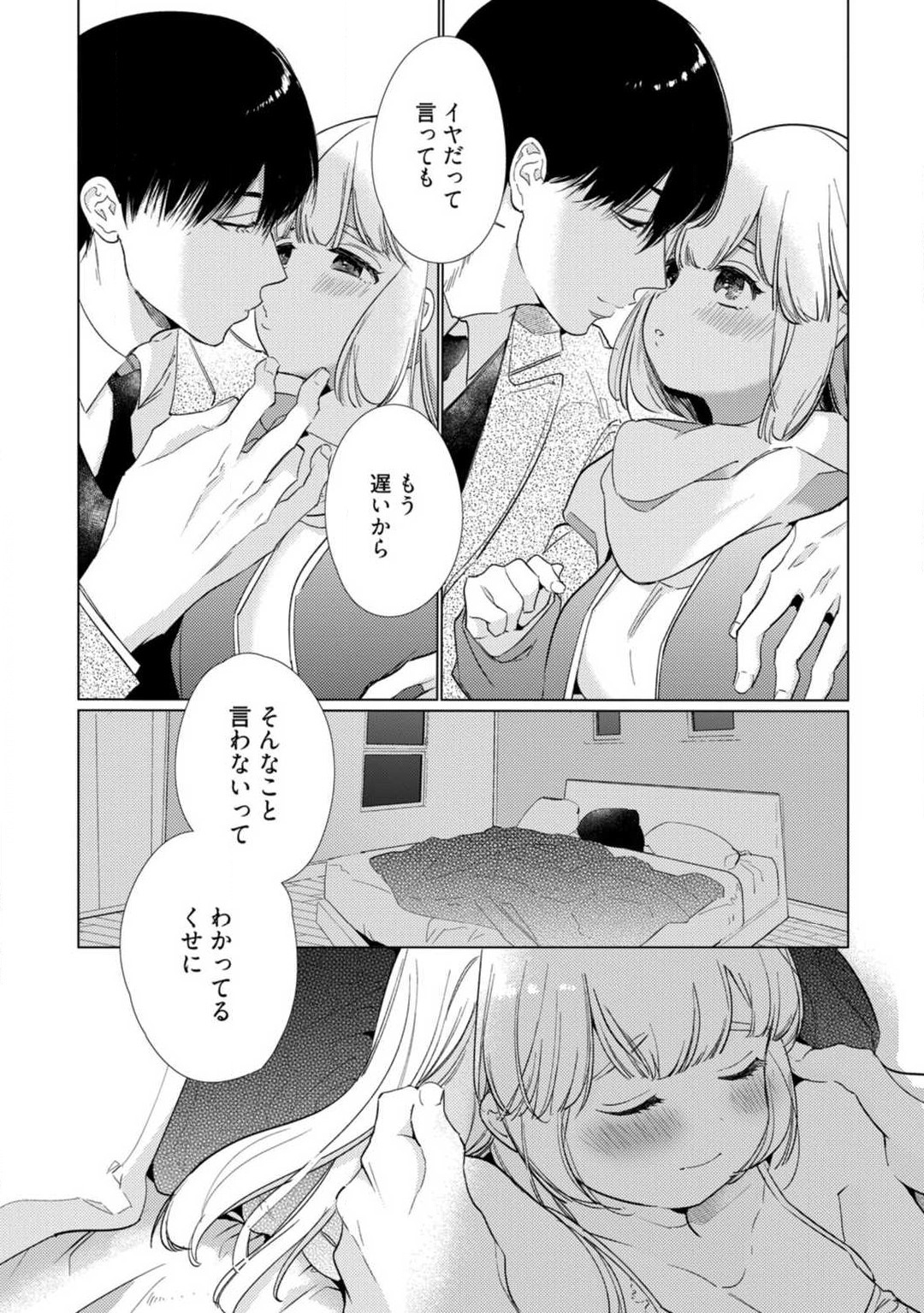 P26