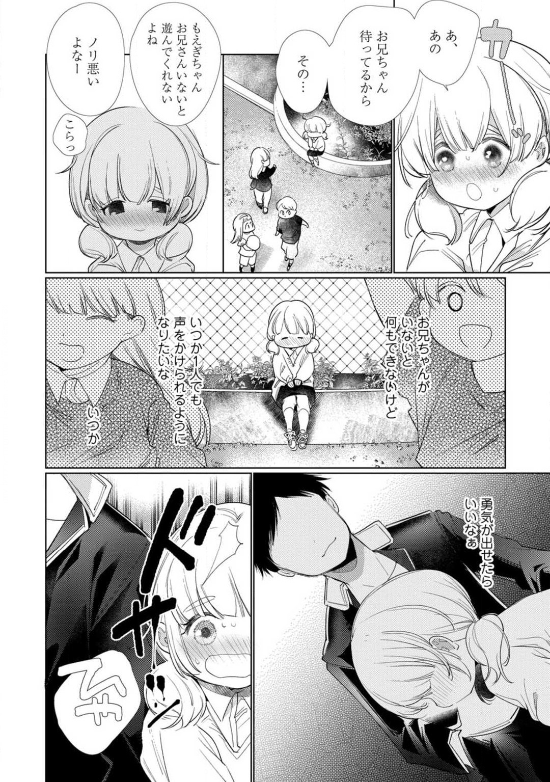 P23
