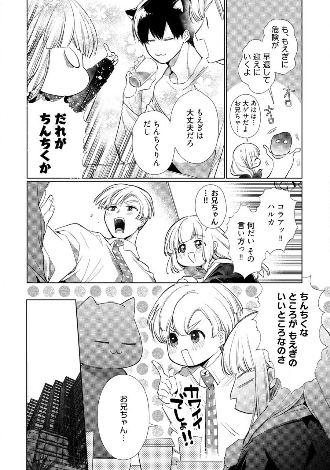 P25