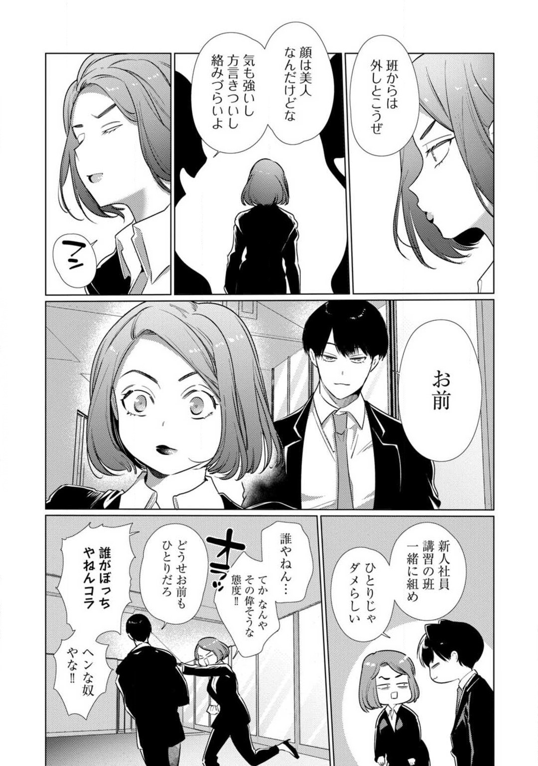 P24
