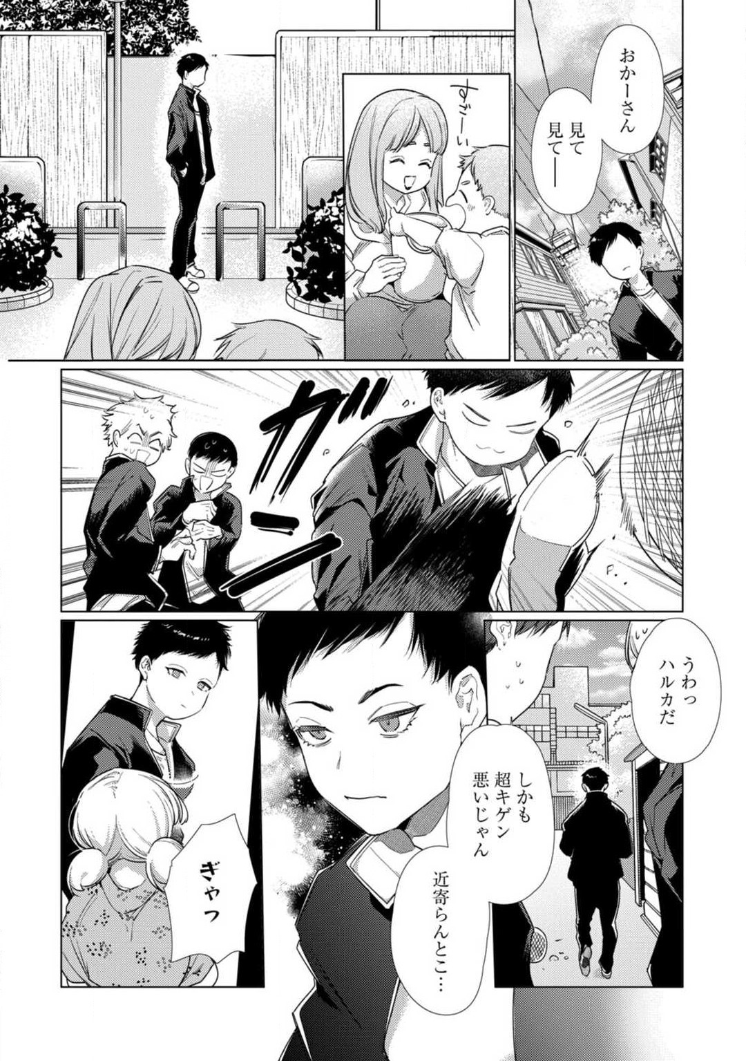 P3