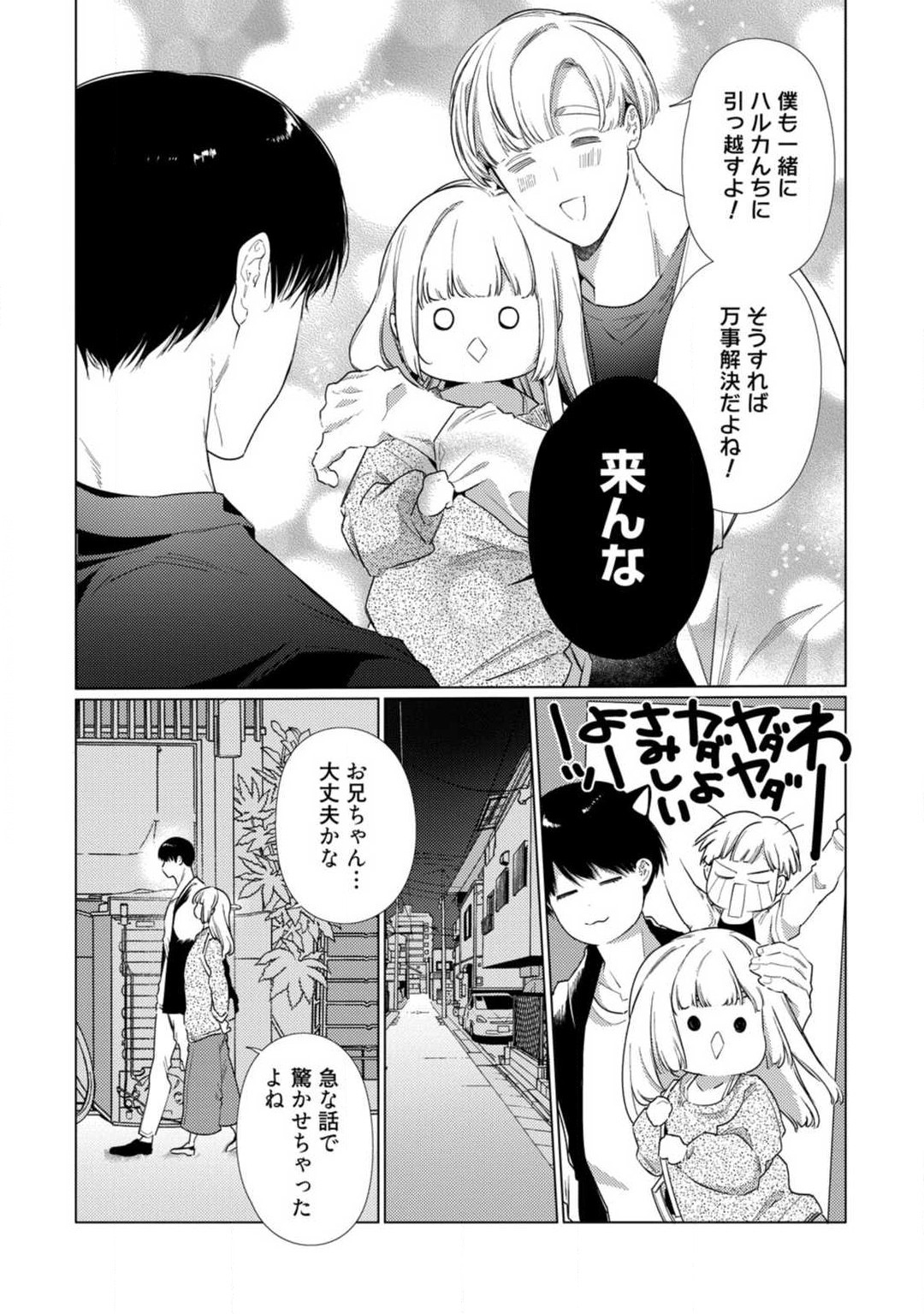 P31