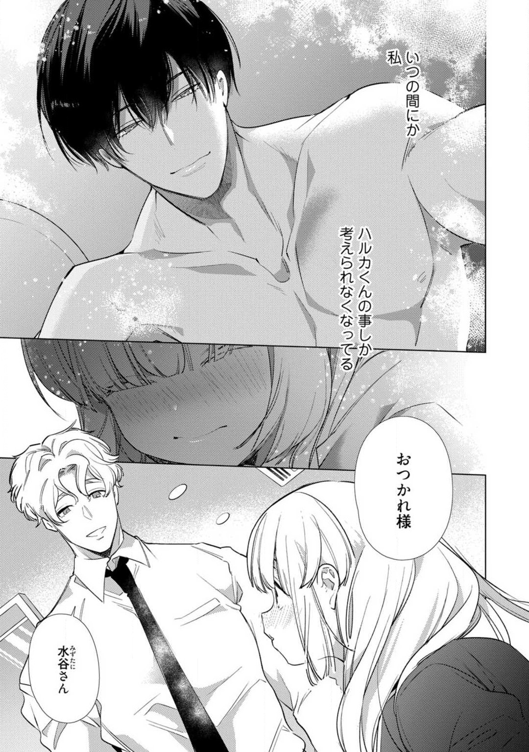 P26