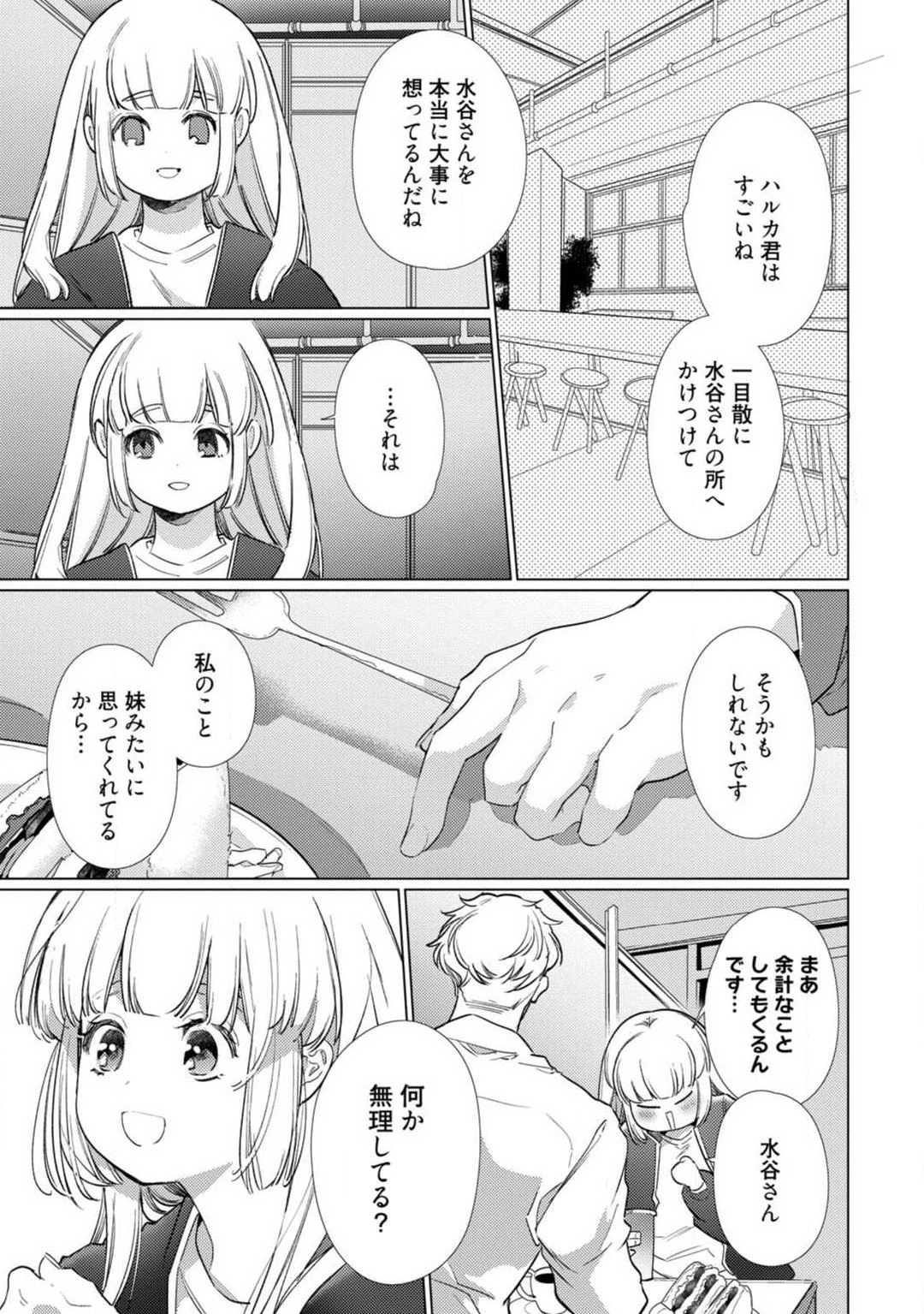 P30