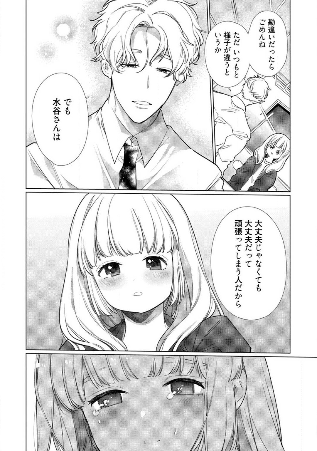 P31