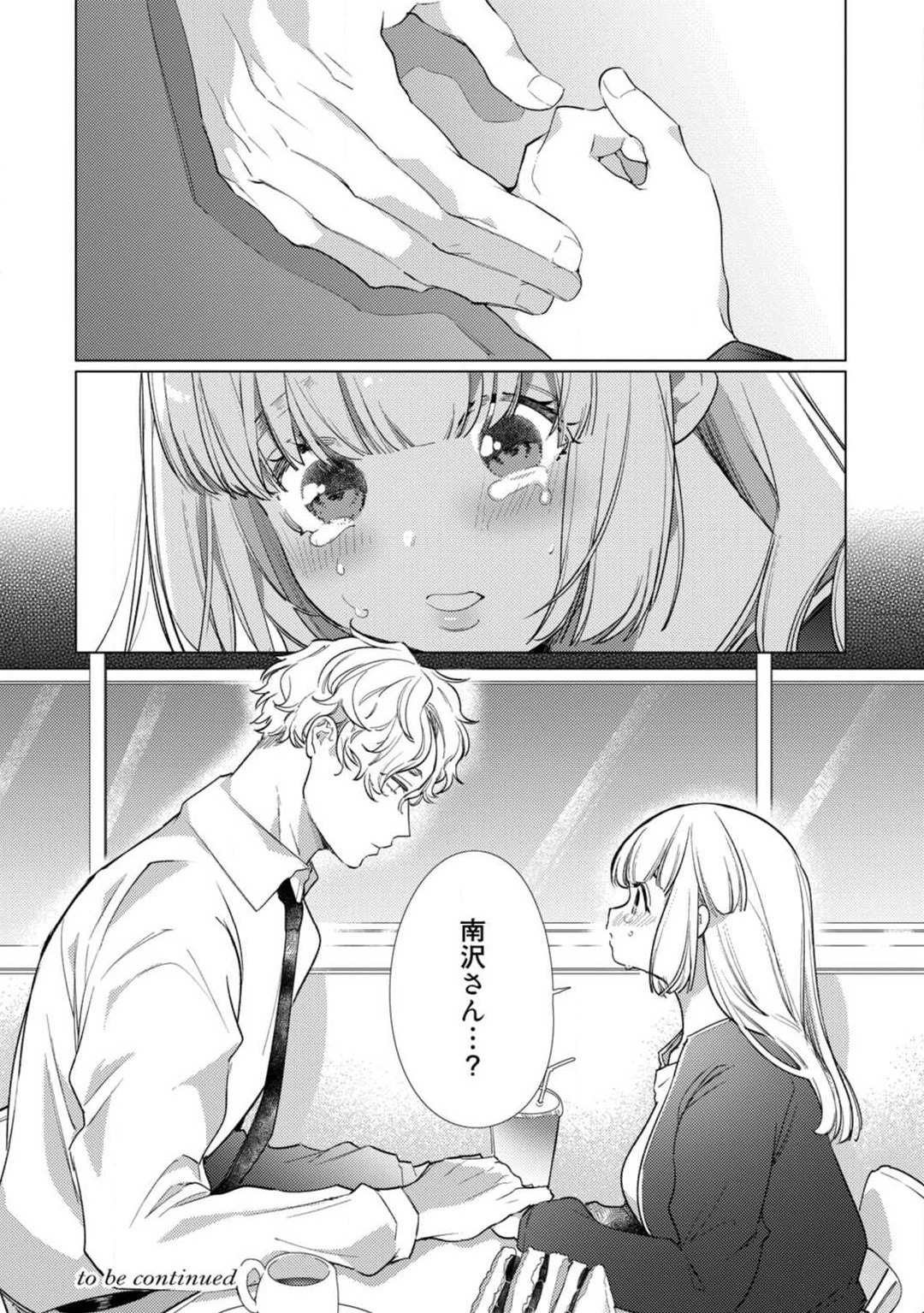 P33